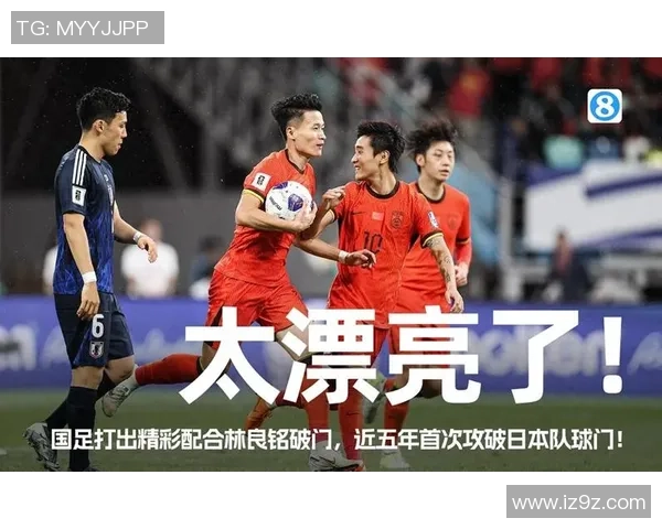 北京足球队的崛起与发展：探索其背后的力量与未来潜力